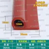Tira de vedação tipo P de silicone resistente a altas temperaturas, vedação dupla tipo P para gabinete de vapor, tira de vedação de silicone tipo B em forma de 9 para equipamentos de alimentos