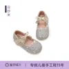 Zapatos de Princesa para Niñas 2026 Nuevo Modelo Zapatos Infantiles Primavera y Otoño Zapatos de Cristal Rosa Combinan con Vestido Brillantes Planos para Bebé Niña