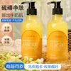 Crema Exfoliante de Barro Purificante de Azufre para la Piel, Adecuada para Todo Tipo de Piel, Gran Capacidad, para Uso en Todo el Cuerpo