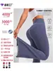Itens Quentes de Venda Outono e Inverno Transfronteiriços: Calça Legging de Yoga Flare, Calça de Yoga com Costelas de Cintura Alta e Controle de Barriga, Emagrecimento e Valorização para Uso ao Ar Livre