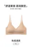 Tirantes Finos Espalda Bonita Ropa Interior Sin Costuras Estilo Ultra Fino para Mujer Busto Grande Hace que el Busto Pequeño se Junte Sin Aros Lunares Sujetador Sexy