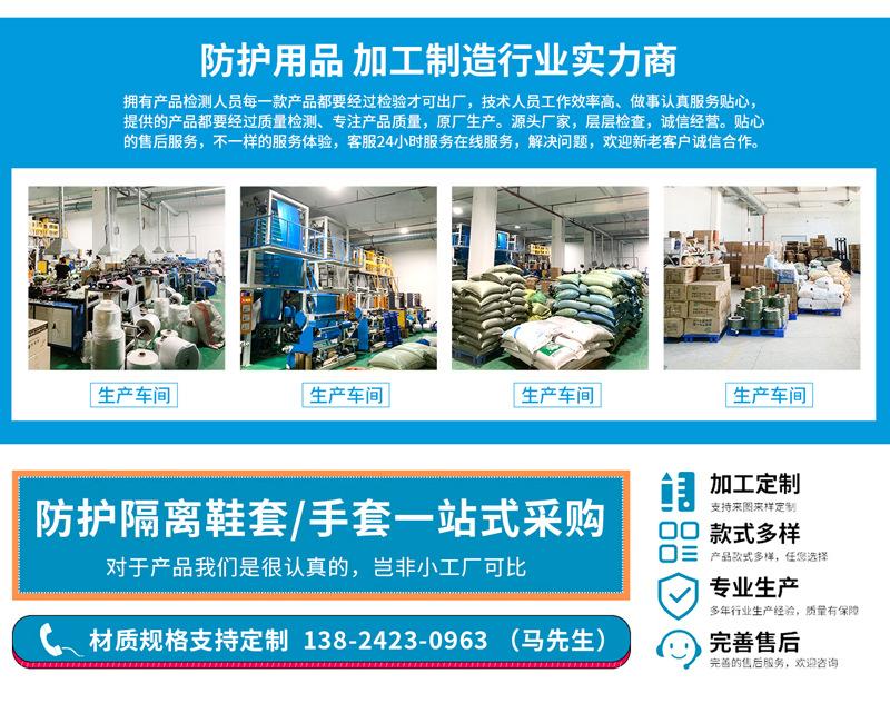 详情页_14.jpg