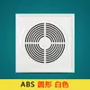 Panel de Ventilador de Techo Integrado 30*30 Máscara de Aleación de Aluminio Ventilación de Enfriamiento Perfil de Ángulo de Aluminio ABS Empotrado
