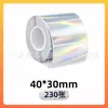 Papel Térmico Láser Transfronterizo Adecuado para Phomemo M110/M220 Papel de Etiqueta Térmica Láser Holográfico