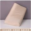 Fundas de Almohada de Algodón de Fibra Larga 100S con Látex, un Par de Fundas de Almohada Domésticas 40X60 de Algodón Puro, Fundas de Relleno para Almohada Infantil 30X50