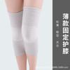 Rodilleras cálidas para piernas frías y viejas, para hombres y mujeres, para otoño e invierno, finas, sin costuras, para uso interior.