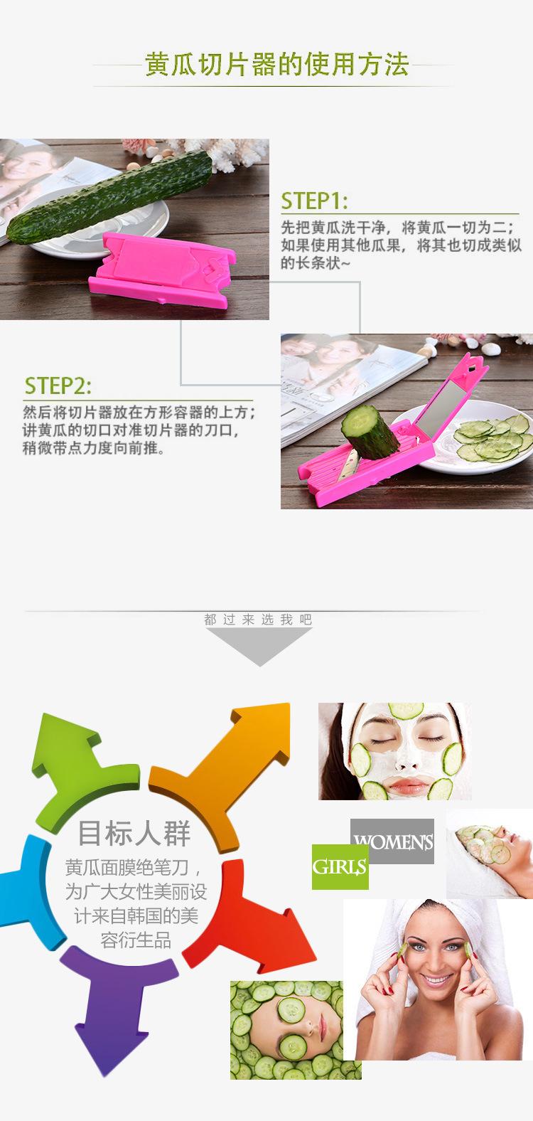 黄瓜切片器 A2.jpg