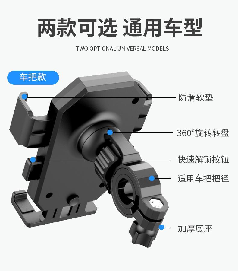 支架_14