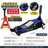 Tunade 3t Hidráulico Horizontal de 5 Toneladas Presión de Aceite 0kg Cambiador de Llantas Superior para Coche Camión Pequeño 4t Reparación Automotriz Todoterreno Suv Coche