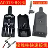 Enchufe de Corriente AC 10A 250V Codo Cabeza Recta Enchufe en L Macho y Hembra Conector de Empalme DIY