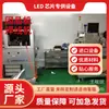 Atacado de longo prazo de máquinas de triagem de chips SMD Sanyian usadas, máquinas de triagem 3020, máquinas de fita usadas, máquinas de triagem usadas