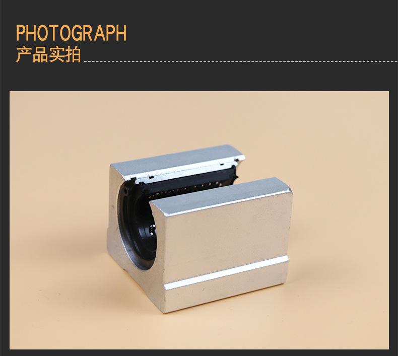 开口圆柱直线导轨滑块_09.jpg