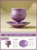 Taza de Té de Cerámica Morada Lila con Patrón de Mariposas de Fabricante, Patas Altas, Elegante, Taza Maestra para Uso Personal, Nuevo Modelo de Gama Alta 2026