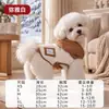 En Stock 10% de descuentoSuéteres para Mascotas Otoño e Invierno, Ropa para Gatos, Ropa para Perros Pequeños y Medianos, Ropa Linda para Mascotas