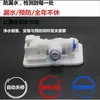 Purificador de água 2 pontos interruptor de vazamento de água protetor de prevenção de vazamento de água purificador de água interruptor de prevenção de vazamento de água protetor de prevenção de vazamento de água