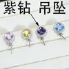 Accesorios DIY Ajuste para Colgante de Perla Colorida de Plata de Ley S925, Elegante Ajuste de Plata de Lujo Ligero Producto Semi-Terminado 8-12