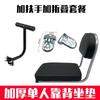 Cojín Trasero de Bicicleta Respaldo para Bicicleta de Montaña Placa de Asiento Estante para Bicicleta Eléctrica Cojín Trasero para Pasajero con Asiento para Niño