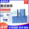Conjunto de Jogo de Festa Familiar com Peças de Mahjong Americano Jogo de Tabuleiro de Mahjong Americano Suprimentos de Entretenimento para Festa