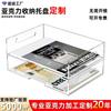 Caja de Almacenamiento de Acrílico Personalizada, Caja Transparente para Archivos, Caja de Exhibición para Almacenamiento en Escritorio de Oficina