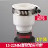 Filtro de grifo para lavabo de cocina, accesorio a prueba de salpicaduras, extensión universal, purificador de agua para el hogar