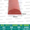 Tira de sellado de espuma en forma de D de silicona resistente al frío, autoadhesiva, para cajas de herramientas, tira de sellado impermeable y absorbente de golpes en forma de D semicircular