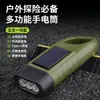 Linterna con Generación de Energía de Manivela, Pequeña Portátil, Multifuncional para Emergencias al Aire Libre Prevención de Desastres, Batería Externa Solar, Iluminación Fuerte