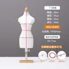 Maniquí Mini de Enseñanza de Ropa Corte Tridimensional de Media Parte Puede Insertar el Pin Cuarto Modelo de Diseño Estudiantil Ropa de Bebé