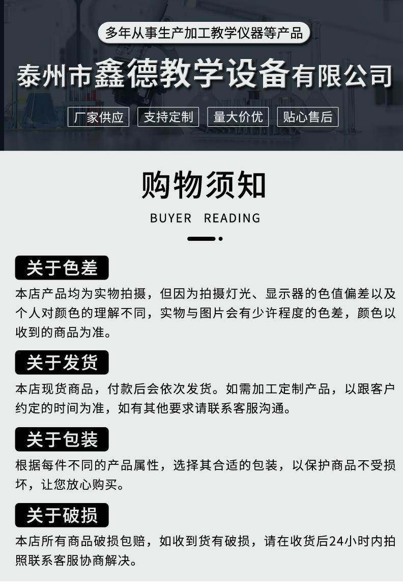 详情页_07.jpg