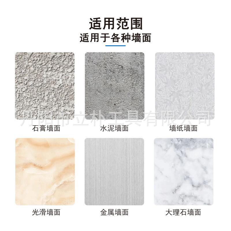 强磁工具收纳架-适用范围.jpg