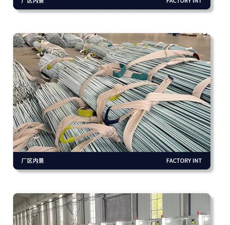镀锌丝杆详情_11