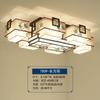 Lámpara de Techo de Estilo Chino Nuevo Sala de Estar Retro Estilo Chino Atmosférica Simple Moderna Paquete para Toda la Casa Estudio Restaurante Lámpara de Dormitorio