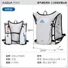 AZELA Colete de Hidratação para Corrida Mochila Off-road para Exterior Mochila de Maratona Leve Respirável Bolsa para Ciclismo Transfronteiriço