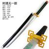 Cuchillos Hoja Extintora de Fantasmas Cuchillos Rueda Diurna Puerta de Cocina Charaji Lang Tomioka Yoshiyatu Arma Cuchillos Sorbedores Guardamanos Edición Desmontable