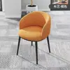 Cadeira de maquiagem simples e casual, banqueta estilo nórdico, cadeira de jantar para uso doméstico, mesa e cadeiras de recepção, cadeira popular para salões de beleza