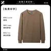 Sudadera Nueva de Algodón para Primavera y Otoño Cuello Redondo Manga Larga Ropa de Trabajo para Catering Restaurante de Hot Pot Uniforme del Personal del Restaurante Uniforme del Personal de Servicio