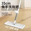 Mopa giratoria para personas perezosas, mopa plana manos libres para uso en el hogar, una herramienta mágica para fregar suelos de madera, doble uso para húmedo y seco, mopa absorbente