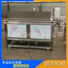 Los fabricantes venden máquina freidora de cangrejos máquina freidora a gas