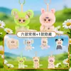 Nuevo mm Dulce de Leche Mascota Linda Bolsa de Frijol Peluche Caja Ciega Juguete de Moda Figura Muñeca Colgante Decorativo Adorable Dibujo Animado Pequeño Adorno