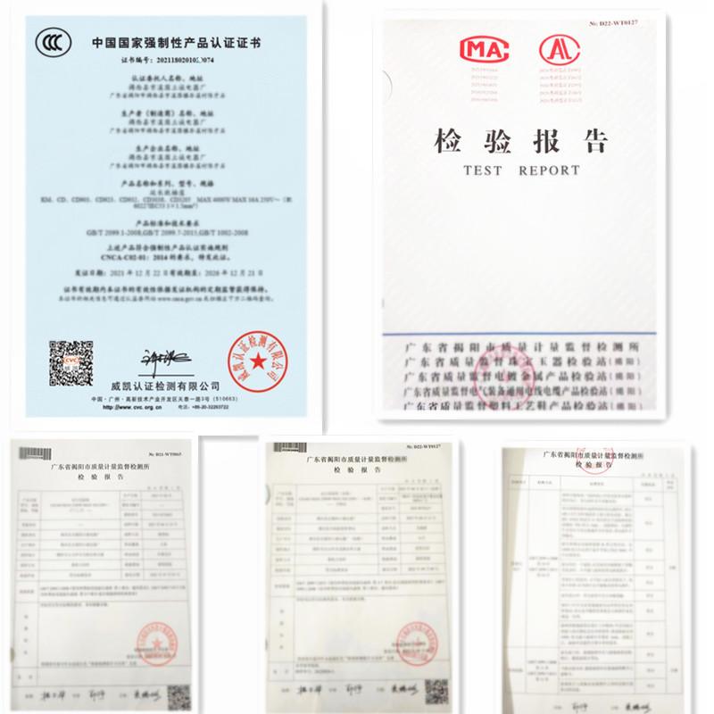 微信图片_20221122182348_副本_副本