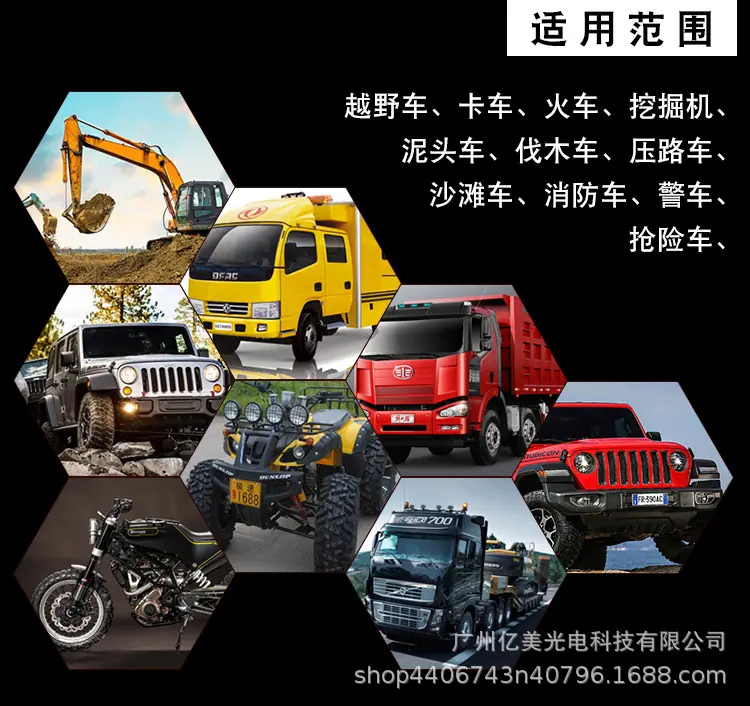 27W炫彩圆形爆闪_06.jpg