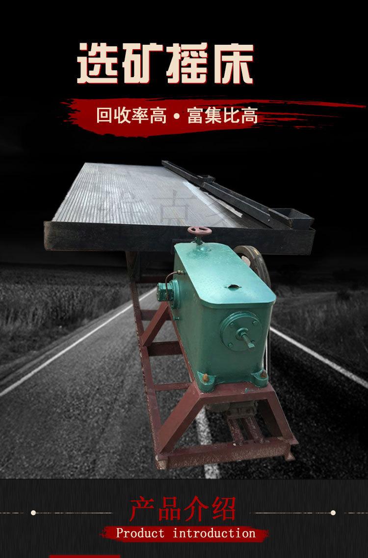 摇床 (1).jpg