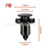 Aplicable a Toyota Highlander/New Reiz/Crown/Prado/Camry Hebilla de Placa Protectora Superior de Tanque de Agua