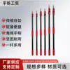 Varilla telescópica de aleación de aluminio, varilla retráctil, varilla de pintura, varilla de extensión, varilla de herramienta telescópica multifuncional, especializada para limpieza fotovoltaica