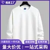 Sudadera de cuello redondo de manga larga para hombre, para otoño e invierno, de color liso, cálida, de algodón, versátil y casual para hombre