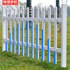 Plástico PVC Acero Barandilla Protectora de Césped Patio Casa Jardinería Comunidad Valla Cerrada Barandilla Protectora Transformador Precio de Fabricante