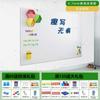 Adhesivo de pared de pizarra blanca magnético para el hogar, para niños, removible, adhesivo, succión magnética, enseñanza, capacitación, oficina, borrable, escritura sin dañar la pizarra.