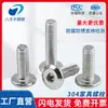 Tornillo Hexagonal de Acero Inoxidable 304 para Muebles, Cabeza Plana Grande, Borde Invertido, Tornillo de Cabeza Redonda, Perno de Borde Invertido