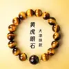Pulsera de cuentas de piedra ojo de tigre amarillo natural con cuentas lacadas con patrón de rayo de ojo de tigre, pulsera de piedra ojo de tigre azul para hombres y mujeres, estilo de pareja