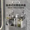 Estante de Almacenamiento con Ventosa Montado en la Pared Tocador de Baño Cosméticos de Baño Estilo Lujo Ligero Caja de Almacenamiento sin Perforaciones Cesta Colgante