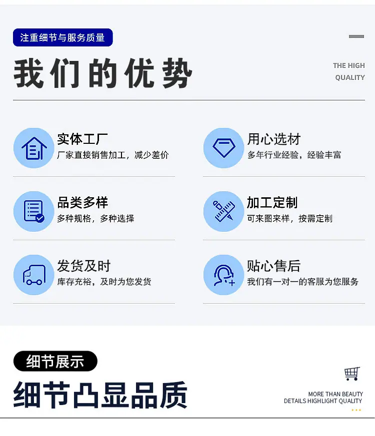 CPVC电力_03.jpg